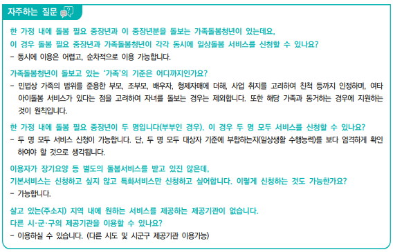지원대상