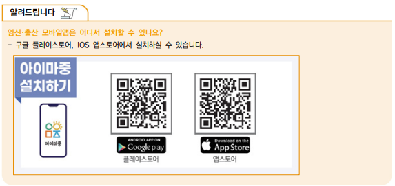 지원대상