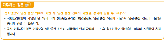 지원대상