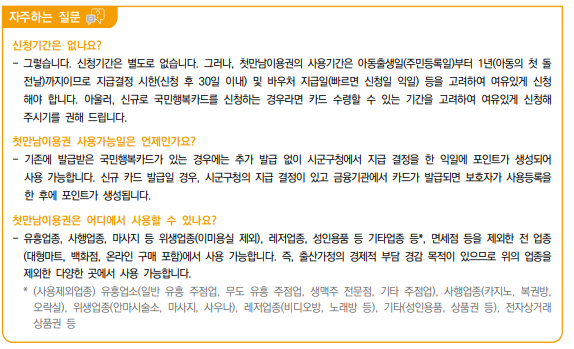 지원대상