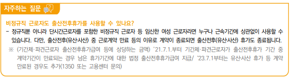 지원대상