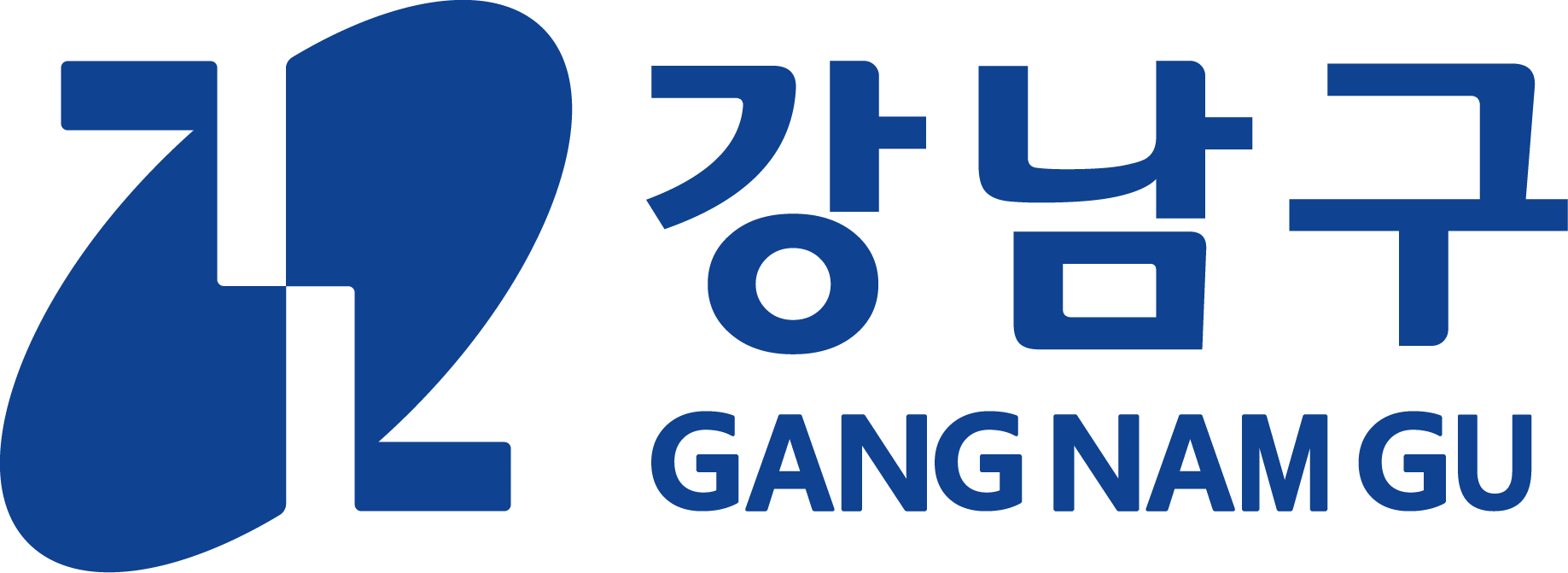 강남구청