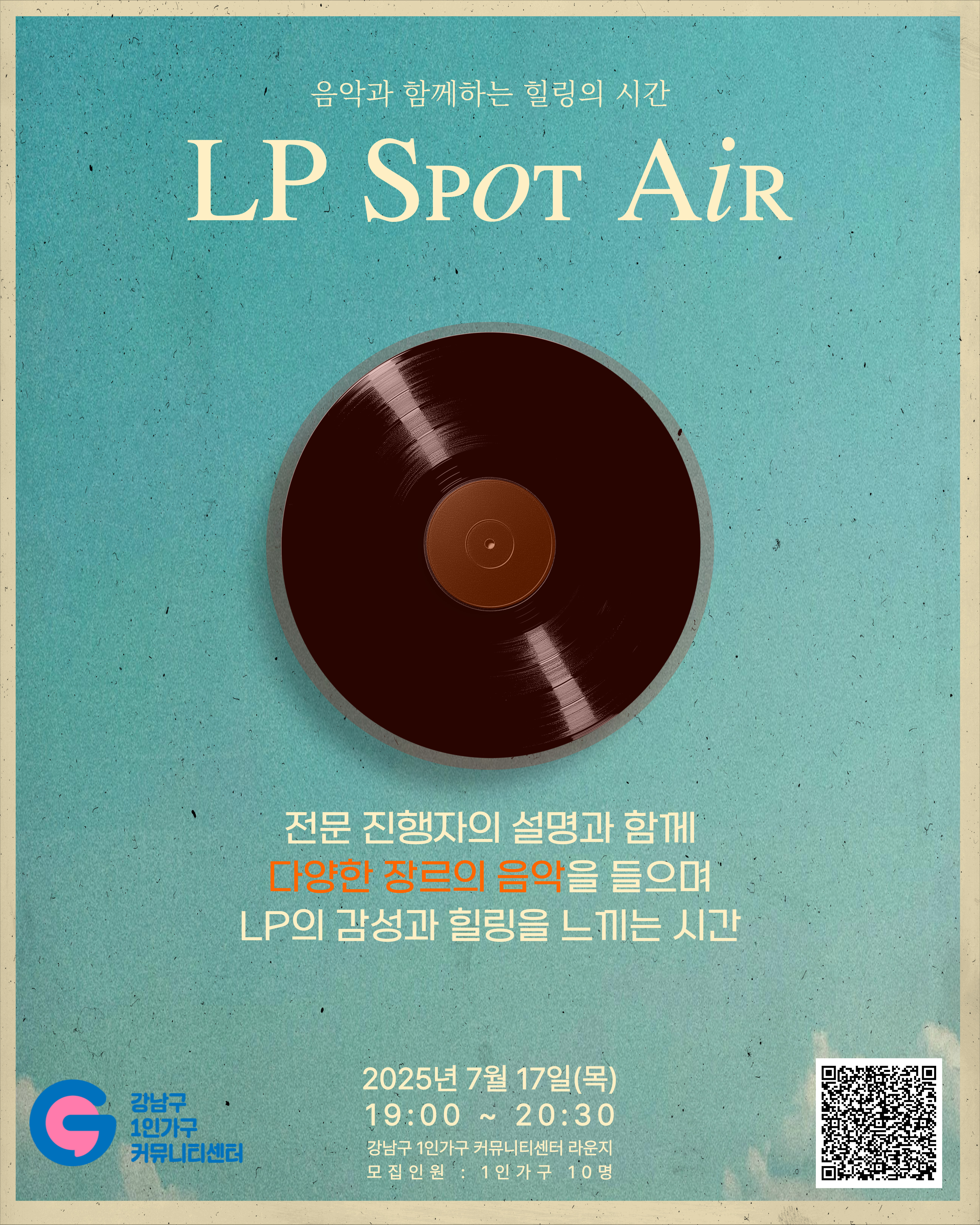 LP Spot Air