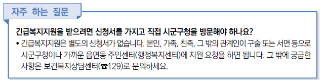 자주하는 질문