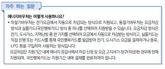 자주하는질문