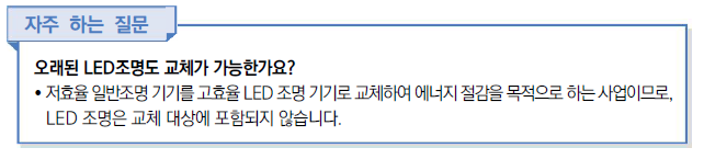 자주하는질문