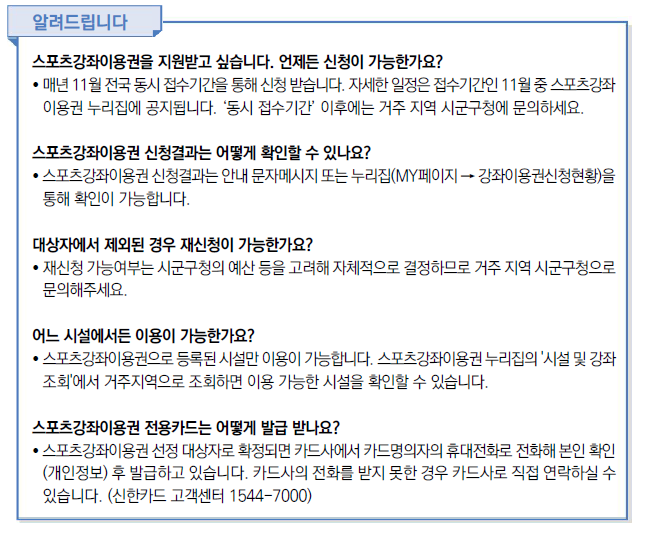 알려드립니다ㅣ.