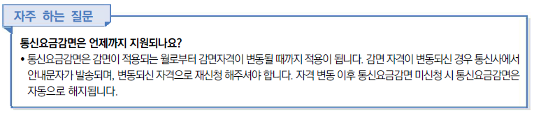 자주하는 질문