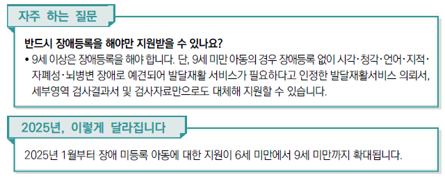 자주하는질문
