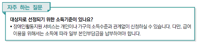 자주하는질문