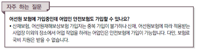 자주하는질문