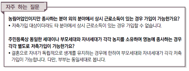 자주하는 질문