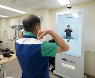 신체건강 스마트 진단