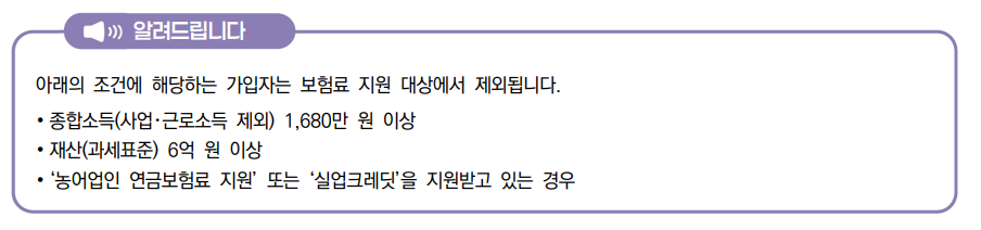 알려드립니다.