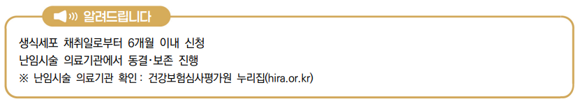 알려드립니다