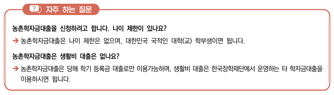 자주하는질문