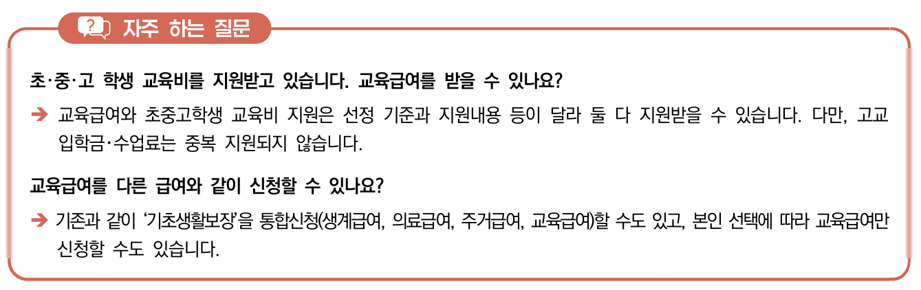 자주하는질문