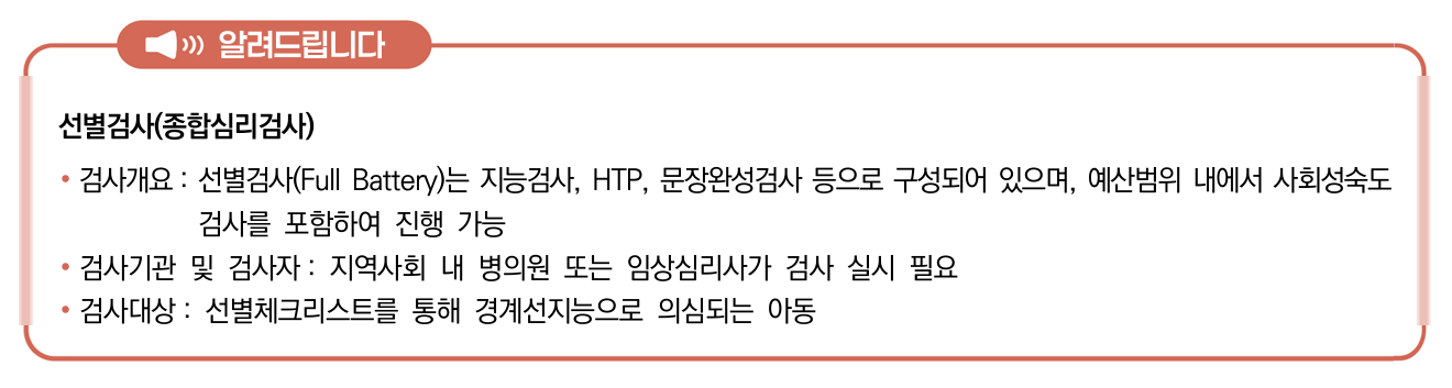 알려드립니다