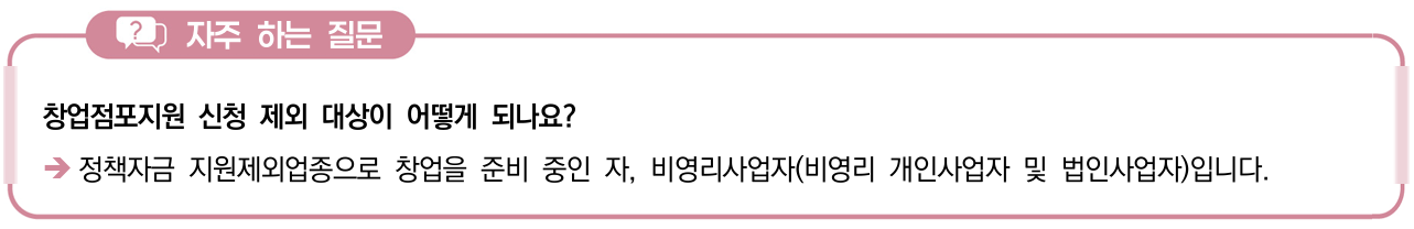 자주하는질문