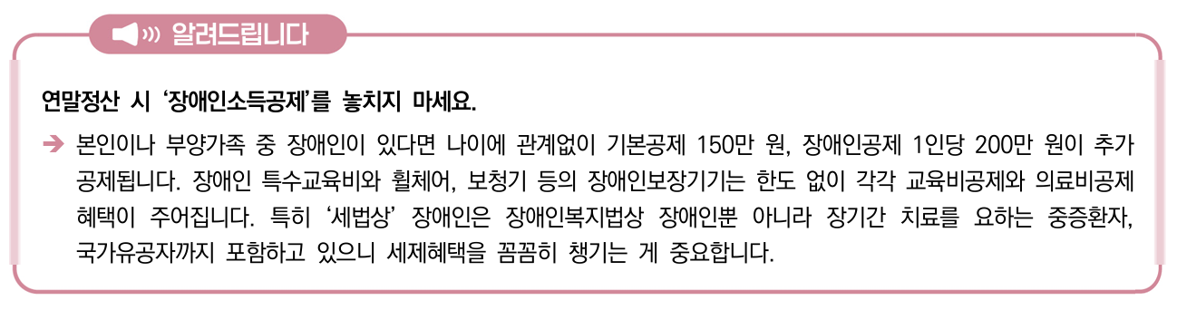 알려드립니다