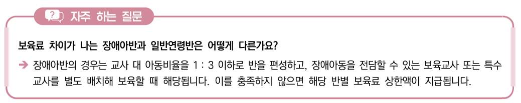 자주하는질문