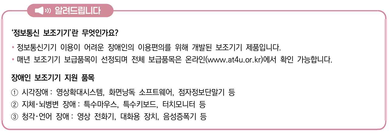 지원내용