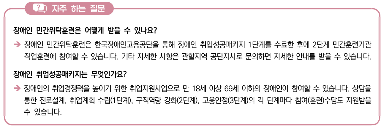 자주하는질문