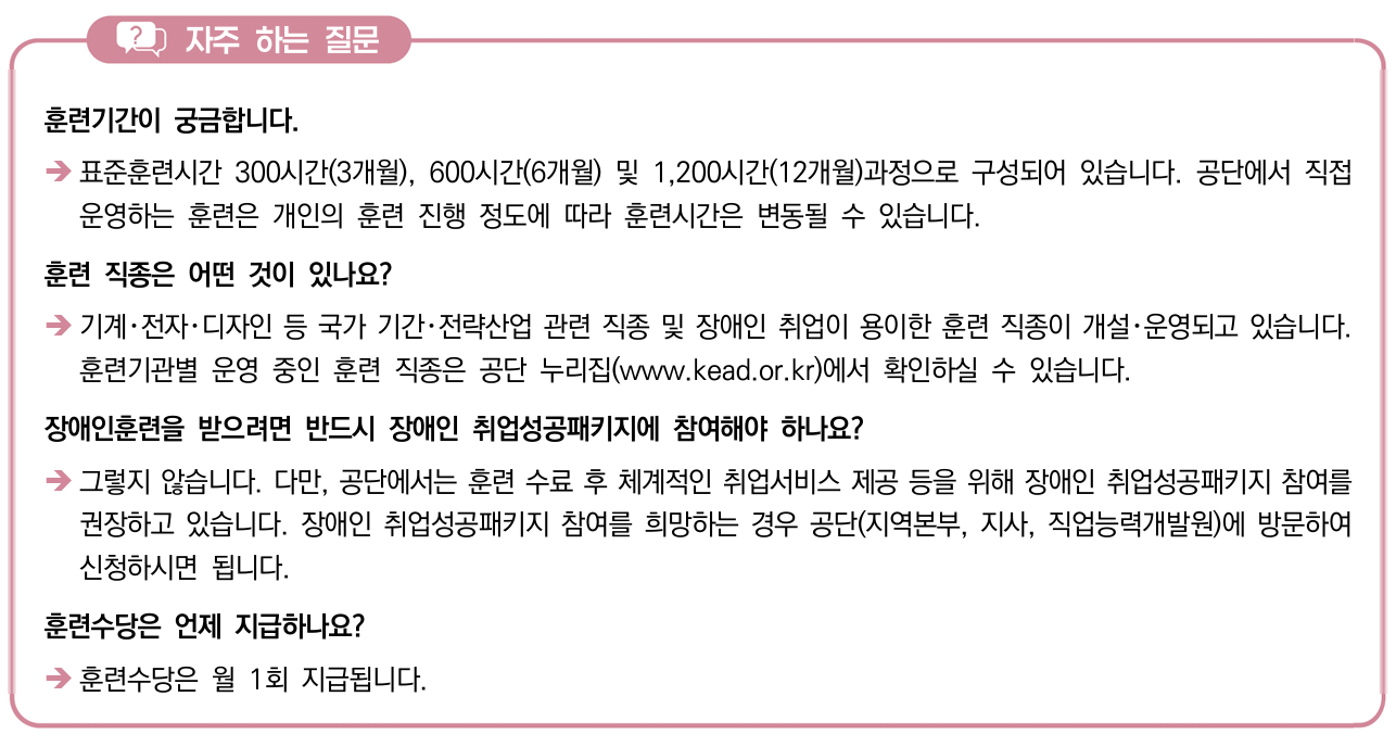 자주하는질문