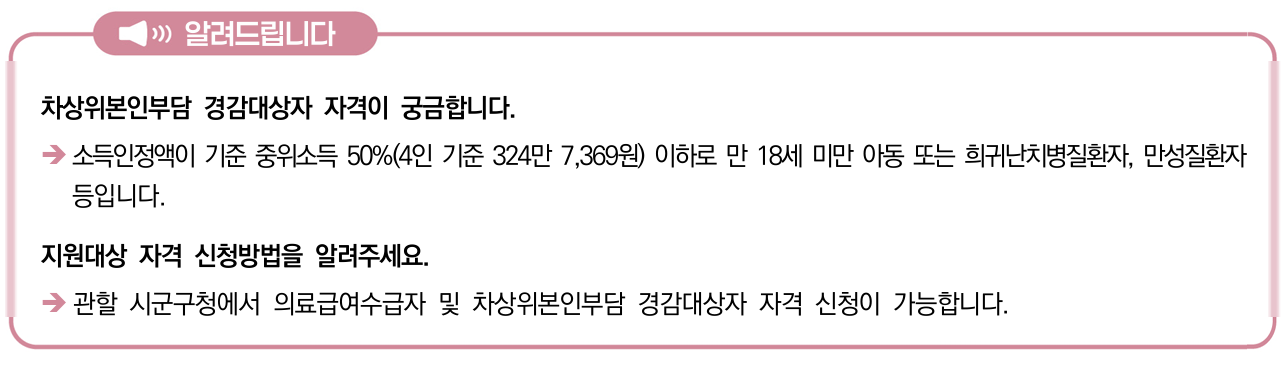 알려드립니다