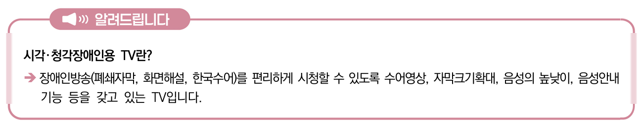 알려드립니다