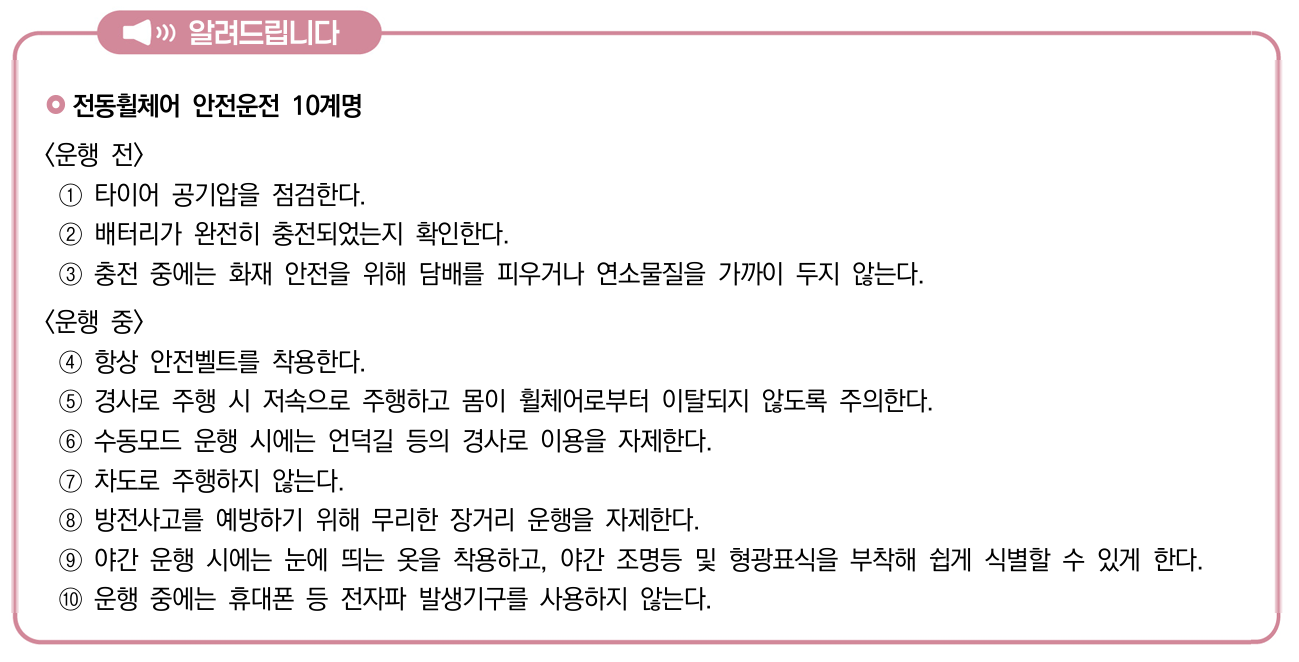 알려드립니다