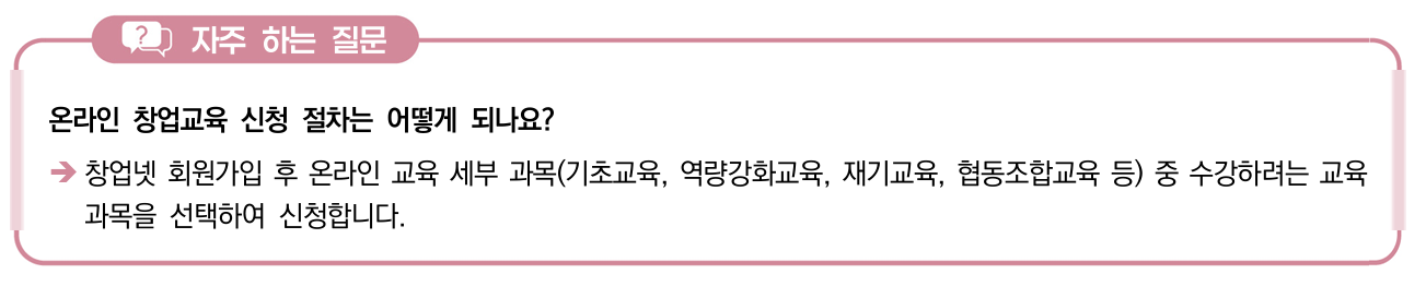 자주하는질문