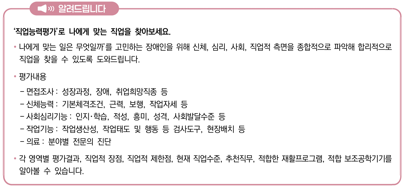 알려드립니다