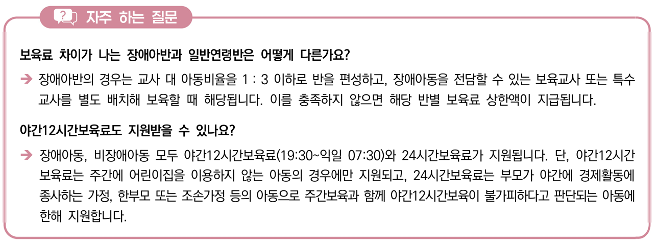 자주하는질문