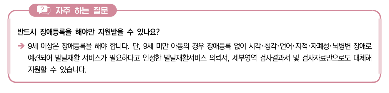 자주하는질문