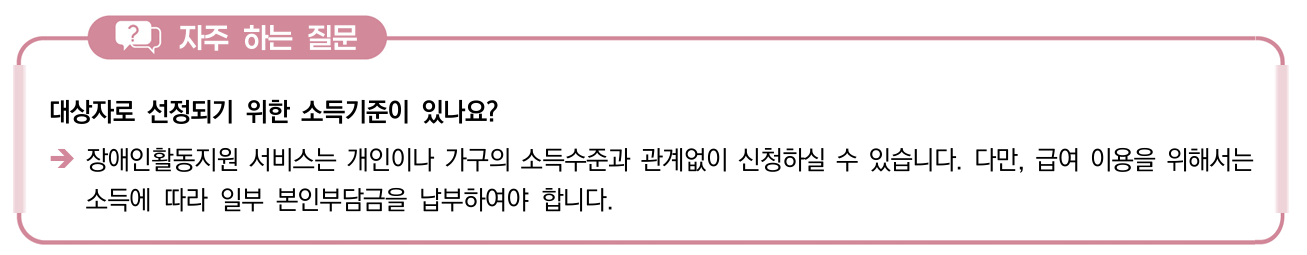 자주하는질문