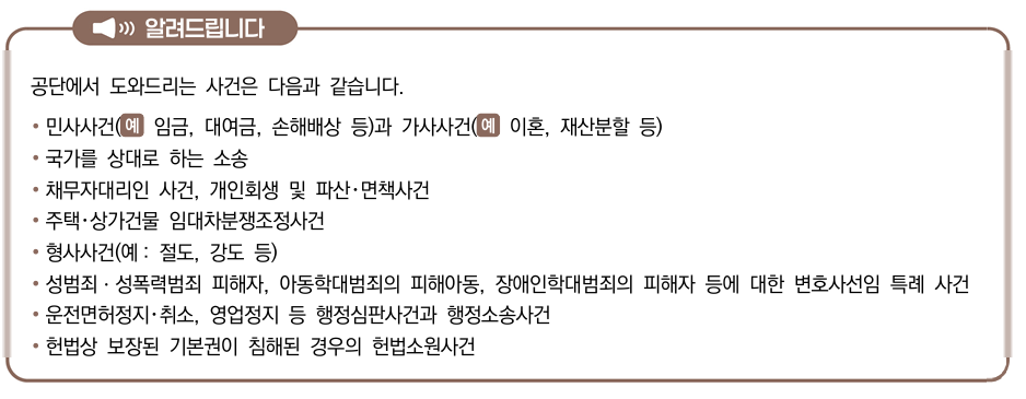 알려드립니다
