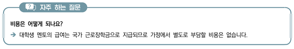 자주하는질문